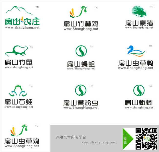 石哇竹鼠肉兔竹林雞黃粉蟲蚯蚓-標志設計