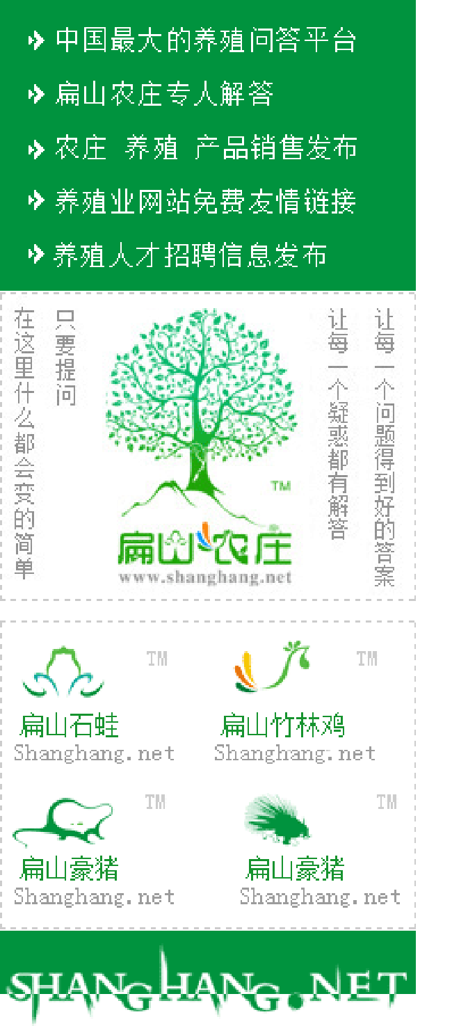 養殖人才招聘信息發布