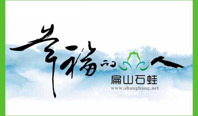 石蛙養殖網友情鏈接交換