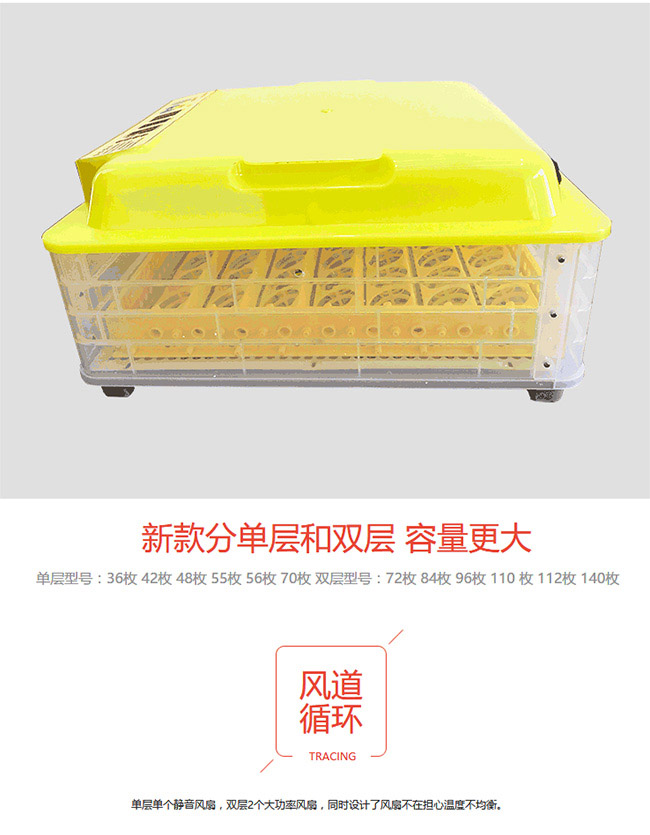 鵝蛋家用孵化機