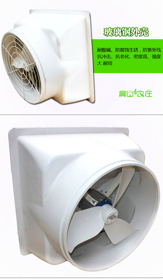 負壓風機喇叭口散熱風機