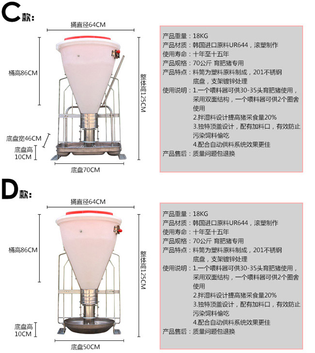 福建養殖場設備批發