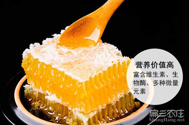 玉溪蜂蜜批發