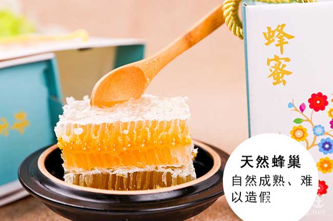 玉溪蜂蜜批發