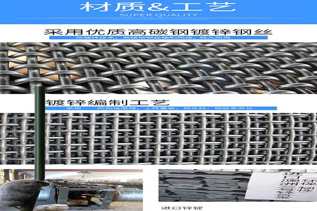 貴州養殖鐵絲網