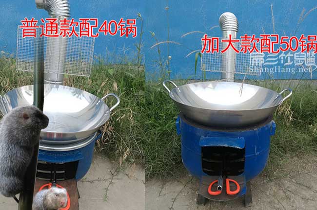 農村簡單燒材設備