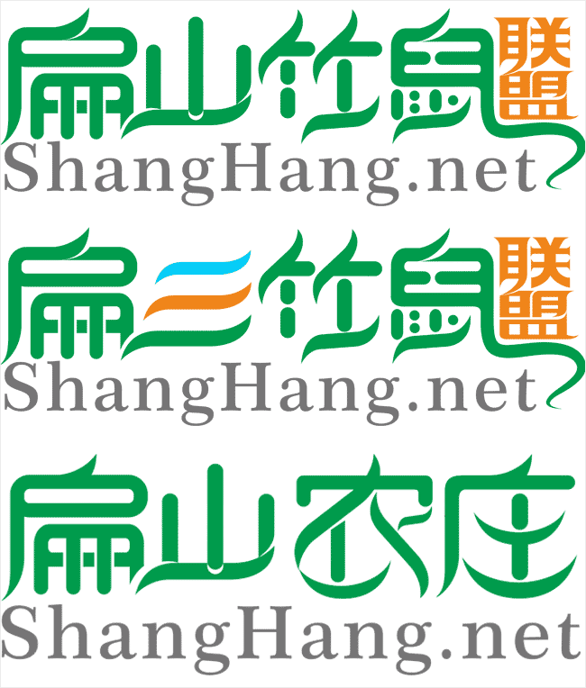 福建生態養殖logo