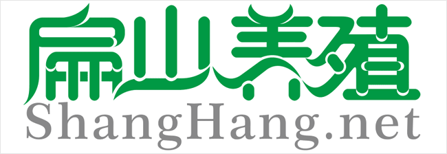 扁山養殖標志