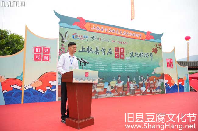 上杭豆腐旅游文化節