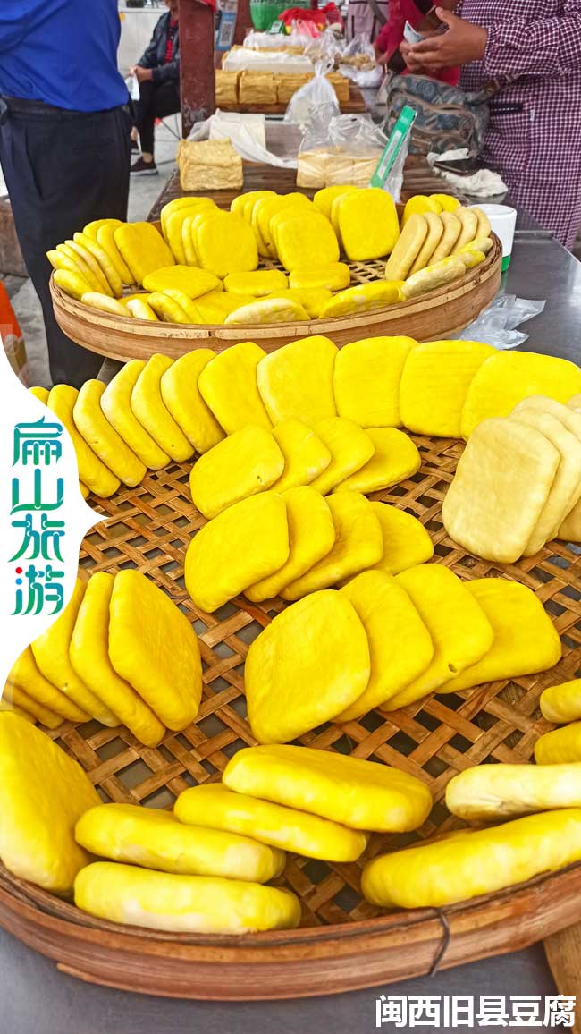 福建舊縣豆腐干批發