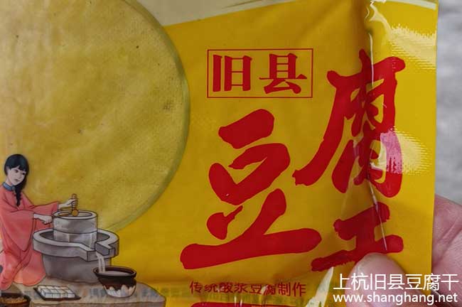 舊縣豆腐干批發