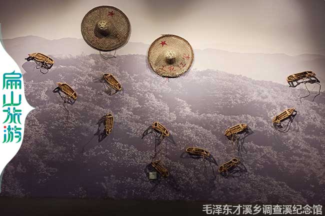 毛澤東才溪鄉調查溪紀念館草鞋