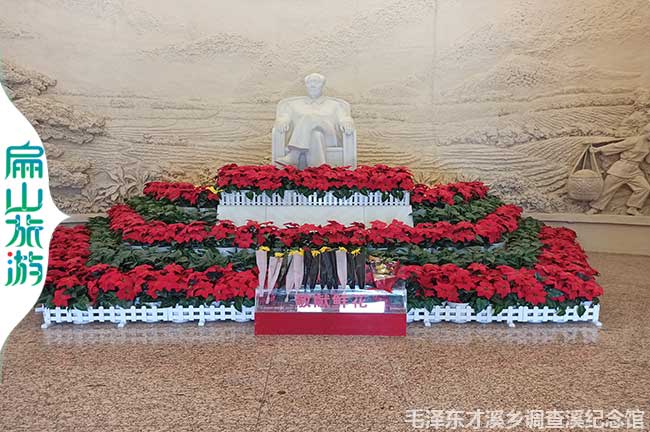 龍巖毛澤東紀念館