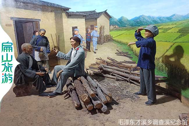 毛澤東才溪鄉調查溪圖片