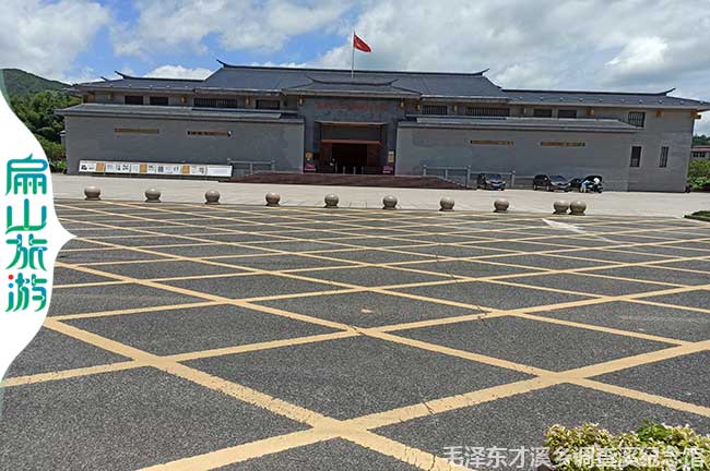 毛澤東寸溪鄉調查紀念館