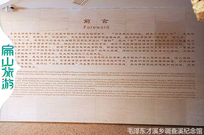 鬧革命走在前頭，搞生產力爭上游