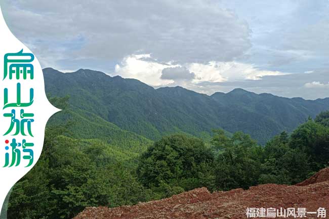 龍巖高山旅游風景區
