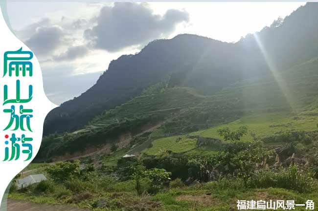 福建扁山大自然風景區