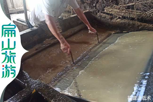扁山技術工人正在造紙