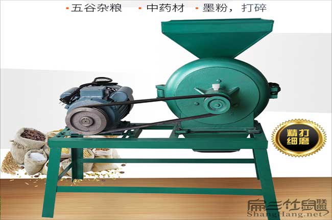 養殖場粉碎機