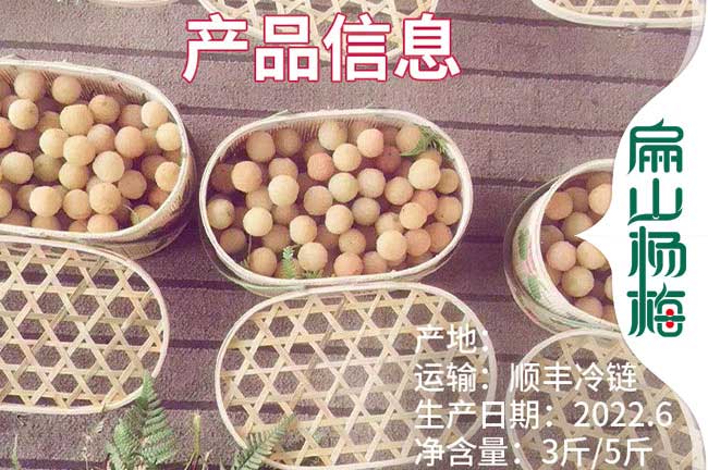 景德鎮水晶楊梅批發