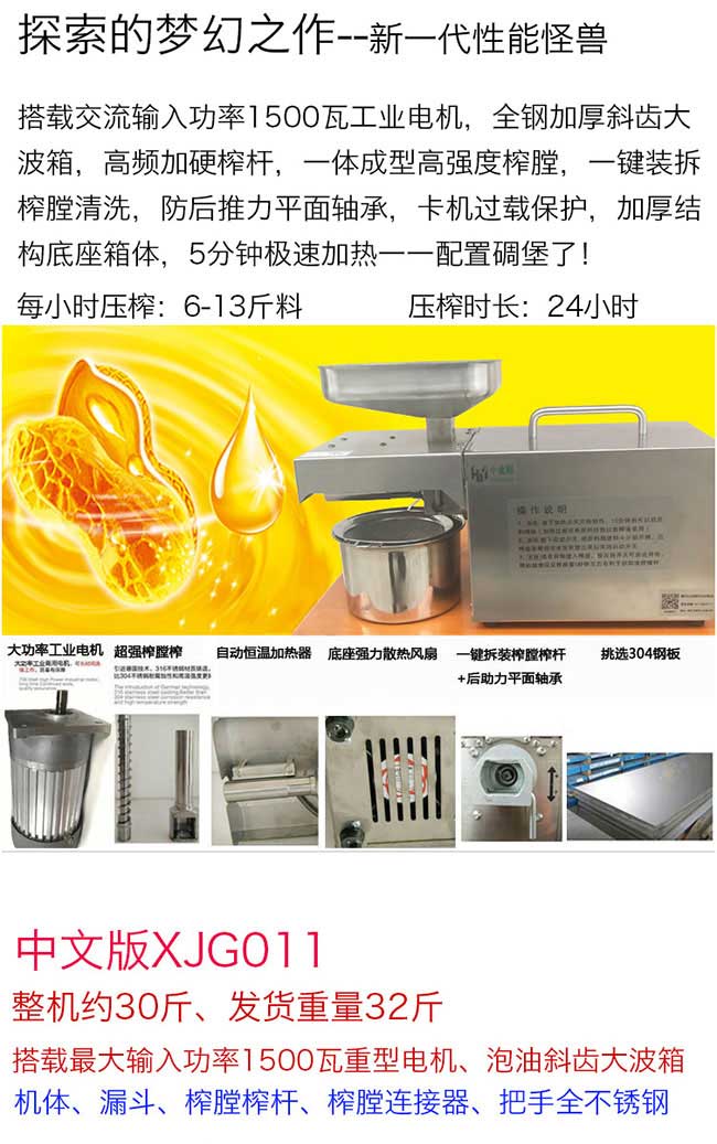 雷嶺鎮油茶苗的佳種 雷嶺鎮油茶苗的佳種