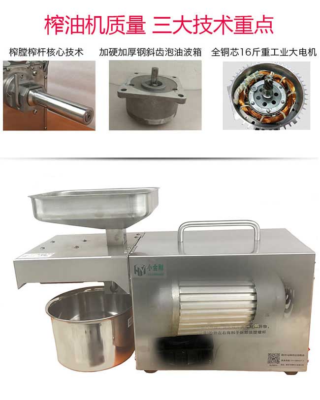 安流鎮苗的霧化率與氣 安流鎮苗的霧化率與氣