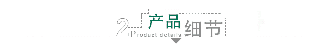 產品介紹 產品介紹